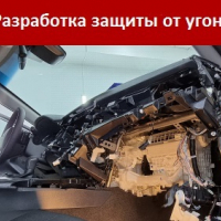 Авторская защита от угона, сейфы, блокираторы, замки, комплексы   - Установочный Центр Avto-Jazz