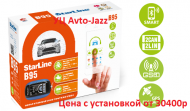 StarLine B95 BT 2CAN + 2LIN GSM GPS - Установочный Центр Avto-Jazz