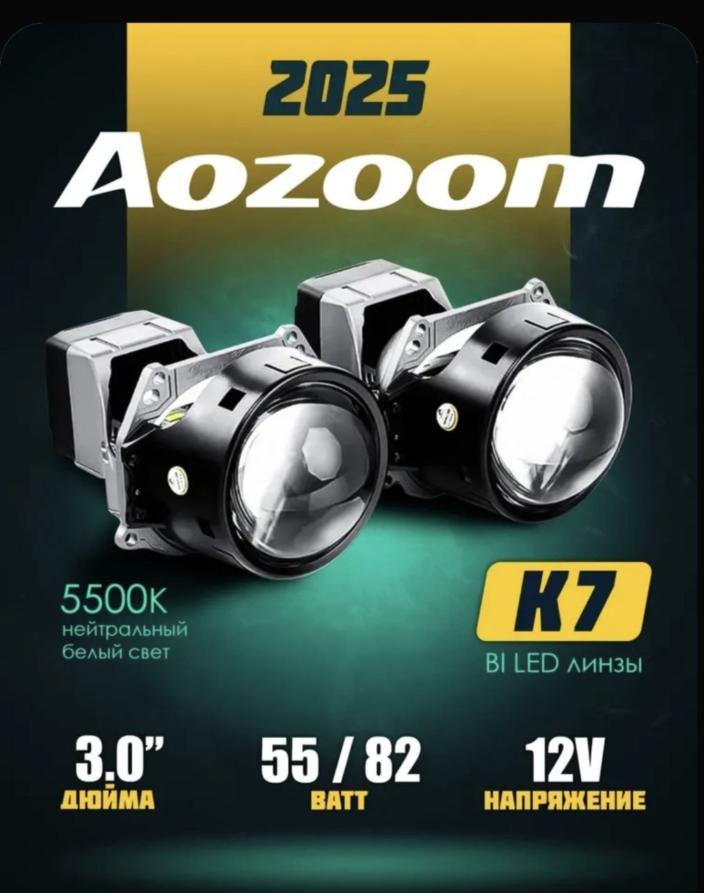 Aozoom K7 3.0