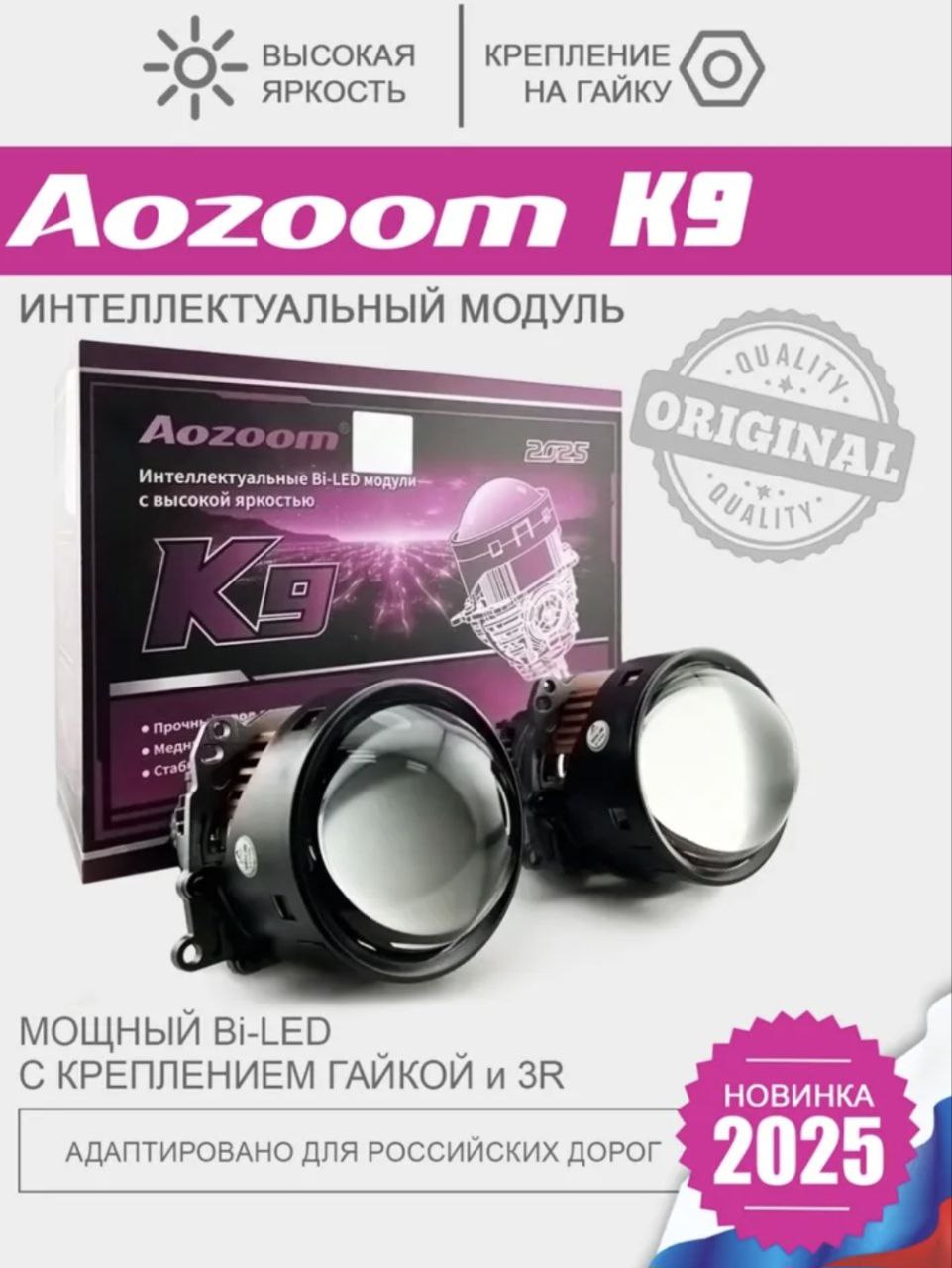 Aozoom K9 3.0