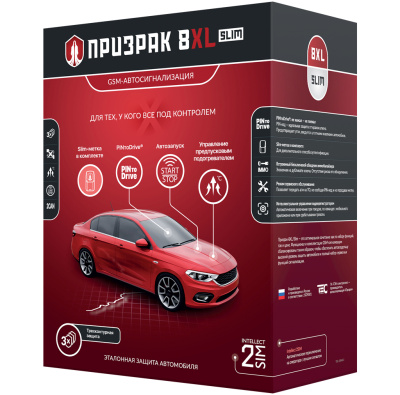 Призрак 8XL Slim