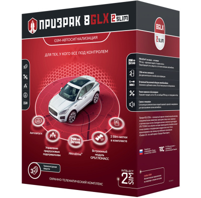 Призрак 8GLX 2Slim