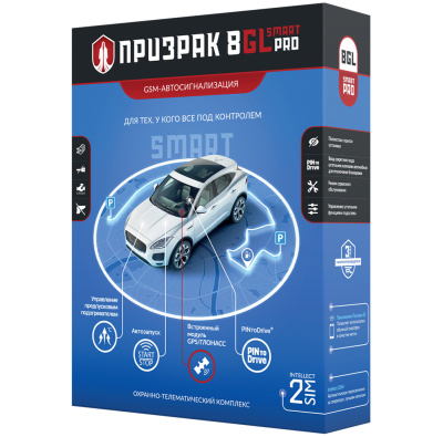 Призрак-8GL Smart PRO установка Екатеринбург